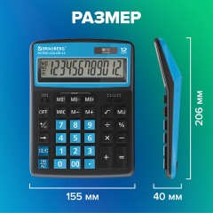 Калькулятор настольный BRAUBERG EXTRA COLOR-12-BKBU (206x155 мм), 12 разрядов, двойное питание, ЧЕРНО-ГОЛУБОЙ, 250476 - фото 16
