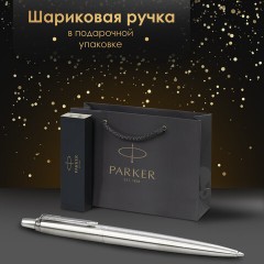 Ручка шариковая PARKER "Jotter Core Stainless Steel CT", пакет, 880892 - фото 6