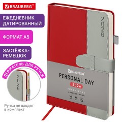 Ежедневник датированный 2026, А5, 138х213 мм, BRAUBERG "Esthetic", под кожу, держатель для ручки, застежка, красный/серый, 117371 - фото 13