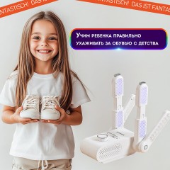 Сушилка для обуви, варежек, перчаток, складная, с подсветкой и таймером, 200 Вт, DASWERK MAXI SD13, 456790 Сушилка для обуви, варежек, перчаток, складная, с подсветкой и таймером, 200 Вт, DASWERK MAXI SD13, 456790 - фото 19