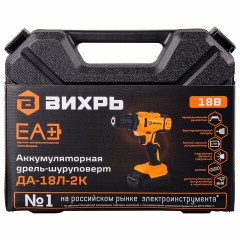 Дрель-шуруповерт безударная АККУМУЛЯТОРНАЯ, с двумя аккумуляторами 2 Ач, 18 В, ВИХРЬ ДА-18Л-2К, 72/14/9 - фото 12