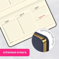 Еженедельник недатированный МАЛЫЙ ФОРМАТ 95х155 мм, А6, BRAUBERG "Iguana", под кожу, 64 л., синий, 114479 Еженедельник недатированный МАЛЫЙ ФОРМАТ 95х155 мм, А6, BRAUBERG "Iguana", под кожу, 64 л., синий, 114479 - фото 15
