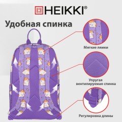 Рюкзак HEIKKI DREAM (ХЕЙКИ) универсальный, с карманом для ноутбука, эргономичный, "Hamster", 42х26х14 см, 273850 - фото 17