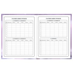 Дневник 1-4 класс 48 л., твердый, BRAUBERG, глянцевая ламинация, с подсказом, "Единорог", 107588 - фото 8