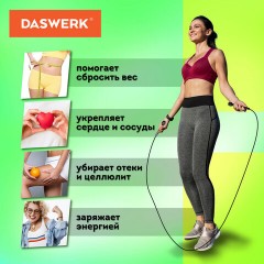 Скакалка спортивная 300 см, ПВХ, регулируемая длина, черная, DASWERK, 680027 Скакалка спортивная 300 см, ПВХ, регулируемая длина, черная, DASWERK, 680027 - фото 5