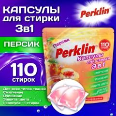 Капсулы для стирки белья, концентрат, GIGA PACK, 3 в 1 с кондиционером, ПЕРСИК, 110 шт., PERKLIN (ПЕРКЛИН), 609785 - фото 2