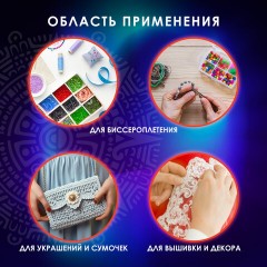 Леска для рукоделия, диаметр 0,3 мм, длина 350 м, прозрачная, ПРОЧНАЯ, ОСТРОВ СОКРОВИЩ, 665207 Леска для рукоделия, диаметр 0,3 мм, длина 350 м, прозрачная, ПРОЧНАЯ, ОСТРОВ СОКРОВИЩ, 665207 - фото 9