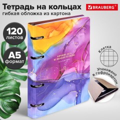 Тетрадь на кольцах А5 160х212 мм, 120 листов, картон, фольга, клетка, BRAUBERG, "Liquid art", 404738 - фото 11