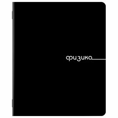 Тетради предметные, КОМПЛЕКТ 12 ПРЕДМЕТОВ, 48 л., обложка картон, BRAUBERG "BLACK", 405164 Тетради предметные, КОМПЛЕКТ 12 ПРЕДМЕТОВ, 48 л., обложка картон, BRAUBERG "BLACK", 405164 - фото 4