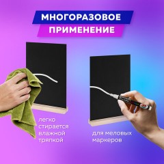 Табличка меловая настольная А4, вертикальная, на деревянной подставке, ПВХ, черная, BRAUBERG, 291298 - фото 6
