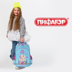 Рюкзак ПИФАГОР SCHOOL, 1 отделение, 3 кармана, "Pretty bunny", 38x28х14 см, 273168 - фото 17