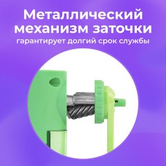 Точилка механическая BRAUBERG KIDS, для простых и цветных карандашей, корпус мятный, крепление к столу, 272003 Точилка механическая BRAUBERG KIDS, для простых и цветных карандашей, корпус мятный, крепление к столу, 272003 - фото 13