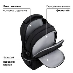 Рюкзак BRAUBERG VIBE, 2 отделения, 5 карманов, "Dark spider", 40х28х14 см, 273174 - фото 17