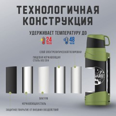 Термос классический, нержавеющая сталь, 2 л, черно-оливковый, 2 кружки, ручка + ремешок, TAIGARU, 608816 Термос классический, нержавеющая сталь, 2 л, черно-оливковый, 2 кружки, ручка + ремешок, TAIGARU, 608816 - фото 14