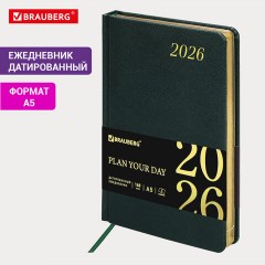 Ежедневник датированный 2026 А5 138x213 мм, BRAUBERG "Iguana", под кожу, темно-зеленый, 117058 - фото 14