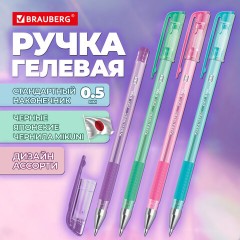 Ручка гелевая с грипом "PASTEL", BRAUBERG, ЧЕРНАЯ, стандартный узел 0,5 мм, линия письма 0,35 мм, 273254 - фото 13