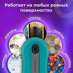 Робот-мойщик окон SONNEN Tech RWC-124 DUAL SPRAY, датчик от падения, 26 салфеток, приложение, 456237 - фото 18