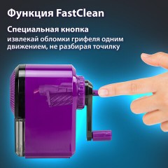Точилка механическая BRAUBERG ULTRA для чернографитных и цветных карандашей, крепление к столу, цвет корпуса сиреневый с черным, 271341 Точилка механическая BRAUBERG ULTRA для чернографитных и цветных карандашей, крепление к столу, цвет корпуса сиреневый с черным, 271341 - фото 18