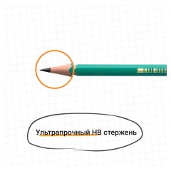 Карандаш чернографитный EVOLUTION ЭКО HB с ластиком пласт., Франция Карандаш чернографитный EVOLUTION ЭКО HB с ластиком пласт., Франция - фото 7
