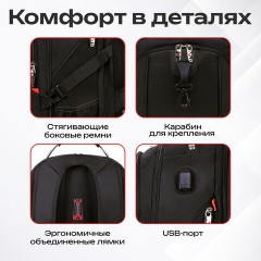 Рюкзак GERMANIUM UPGRADE Max, 3 отделения, отделение для ноутбука, USB-порт, UP-5, черный, 49х34х24 см, 271669 - фото 22