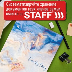 Папка-органайзер семейная для 4-х комплектов документов "Marble 2", А4, цветной принт, STAFF, 238341 Папка-органайзер семейная для 4-х комплектов документов "Marble 2", А4, цветной принт, STAFF, 238341 - фото 14