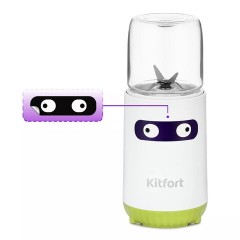 Блендер смузи-мейкер KITFORT КТ-3033-2, 150 Вт, 2 в 1, бутыль 300 мл, кофемолка 50 мл, белый - фото 3