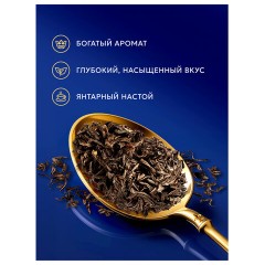 Чай RICHARD "Royal Ceylon" черный цейлонский, 200 пакетиков в конвертах по 2 г, 100182 - фото 6