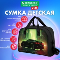 Сумка для занятий BRAUBERG KIDS с ручками, с плечевым ремнем, подкладка, 35x25x15 см, "Зеленый город", 274630 - фото 9