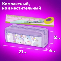 Пенал ЮНЛАНДИЯ ЮНИОР, 2 отделения, полиэстер, "Purple clouds", 21х8х6 см, 273810 - фото 10