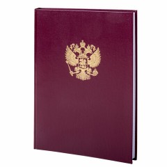 Книга учета 96 л., клетка, твердая, бумвинил, офсет, герб, А4 (200х290 мм), BRAUBERG, бордовая, 130276 - фото 2