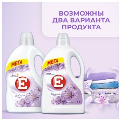Кондиционер-ополаскиватель 4 л, E "Восточный сон" - фото 7