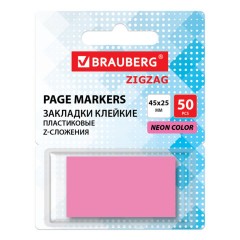 Закладки клейкие Z-сложения, неоновые розовые, BRAUBERG ZigZag, 45х25 мм, 50 шт., в диспенсере, 116680