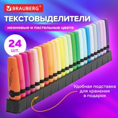 Набор текстовыделителей 24 ЦВЕТА на подставке, BRAUBERG "DELTA", 15 пастельных цветов + 9 неоновых цветов, линия 1-5 мм, 152506 Набор текстовыделителей 24 ЦВЕТА на подставке, BRAUBERG "DELTA", 15 пастельных цветов + 9 неоновых цветов, линия 1-5 мм, 152506 - фото 13