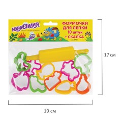 Формочки для лепки 10 штук и скалка ЮНЛАНДИЯ, европодвес, 229621 Формочки для лепки 10 штук и скалка ЮНЛАНДИЯ, европодвес, 229621 - фото 8