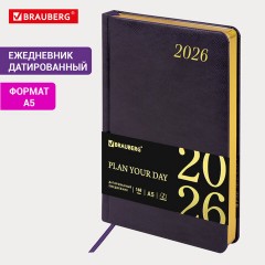 Ежедневник датированный 2026 А5 138x213 мм, BRAUBERG "Iguana", под кожу, темно-фиолетовый, 117059 - фото 14
