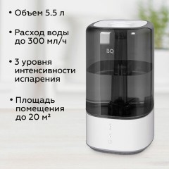 Увлажнитель воздуха BQ (БИ-КЬЮ) HDR2001, объем бака 5,5 л, 25 Вт, белый/черный, 86196447 Увлажнитель воздуха BQ (БИ-КЬЮ) HDR2001, объем бака 5,5 л, 25 Вт, белый/черный, 86196447 - фото 8