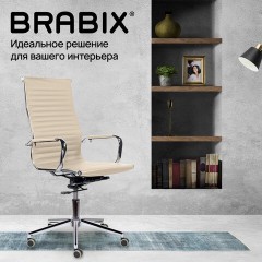 Кресло офисное BRABIX PREMIUM "Intense EX-531", экокожа, хром, бежевое, 532541 Кресло офисное BRABIX PREMIUM "Intense EX-531", экокожа, хром, бежевое, 532541 - фото 14