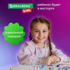 Набор для создания бижутерии и украшений 314 элементов Ассорти в пластиковом боксе, BRAUBERG KIDS, 665299 Набор для создания бижутерии и украшений 314 элементов Ассорти в пластиковом боксе, BRAUBERG KIDS, 665299 - фото 24