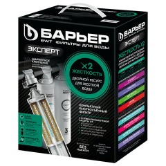 Фильтр для воды БАРЬЕР "ЭКСПЕРТ Жесткость Х2", 3 ступени, ресурс 1000 л, Н291Р03