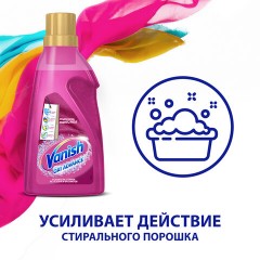 Средство для удаления пятен 1,5 л VANISH (Ваниш) "Oxi Advance", гель, 3143456 Средство для удаления пятен 1,5 л VANISH (Ваниш) "Oxi Advance", гель, 3143456 - фото 8