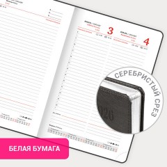 Ежедневник датированный 2026, А5, 138х213 мм, BRAUBERG "Impression", под кожу, серый, 117513 - фото 16