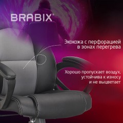 Кресло компьютерное BRABIX "Rider Plus EX-544" КОМФОРТ, экокожа, черное/серое, 531582 Кресло компьютерное BRABIX "Rider Plus EX-544" КОМФОРТ, экокожа, черное/серое, 531582 - фото 8