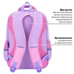 Рюкзак BRAUBERG STAR, 1 отделение, 5 карманов, "Dreamy cat", сиреневый, 40x29x13 см, 271424 Рюкзак BRAUBERG STAR, 1 отделение, 5 карманов, "Dreamy cat", сиреневый, 40x29x13 см, 271424 - фото 16