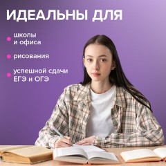 Ручки гелевые BRAUBERG ORIGINAL, ЧЕРНЫЕ, НАБОР 4 штуки, игольчатый узел 0,5 мм, линия письма 0,35 м, 144247 Ручки гелевые BRAUBERG ORIGINAL, ЧЕРНЫЕ, НАБОР 4 штуки, игольчатый узел 0,5 мм, линия письма 0,35 м, 144247 - фото 14