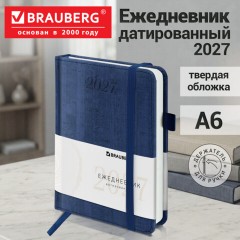 Ежедневник датированный 2027, МАЛЫЙ ФОРМАТ, 100х150 мм, А6, BRAUBERG "Wood", под кожу, синий, 118118 - фото 15