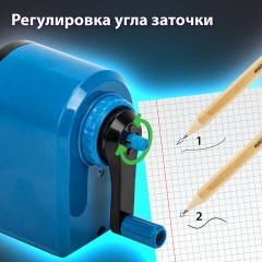 Точилка механическая BRAUBERG ULTRA для чернографитных и цветных карандашей, крепление к столу, цвет корпуса голубой с черным, 271342 Точилка механическая BRAUBERG ULTRA для чернографитных и цветных карандашей, крепление к столу, цвет корпуса голубой с черным, 271342 - фото 18