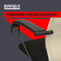 Кресло BRABIX PREMIUM "Ultimate EX-800" пластик, плотная двойная сетка Х2, черное/бежевое, 532916 Кресло BRABIX PREMIUM "Ultimate EX-800" пластик, плотная двойная сетка Х2, черное/бежевое, 532916 - фото 23