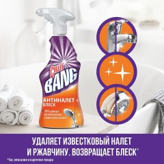 Средство для сантехники Универсальное CILLIT BANG с курком 750мл Средство для сантехники Универсальное CILLIT BANG с курком 750мл - фото 18