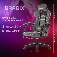 Кресло компьютерное BRABIX "Shooter GM-123", 2 подушки, ткань, серое, 533192 Кресло компьютерное BRABIX "Shooter GM-123", 2 подушки, ткань, серое, 533192 - фото 19