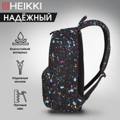 Рюкзак HEIKKI DREAM (ХЕЙКИ) универсальный, с карманом для ноутбука, эргономичный, Splatter, 42х26х14 см, 272529 Рюкзак HEIKKI DREAM (ХЕЙКИ) универсальный, с карманом для ноутбука, эргономичный, Splatter, 42х26х14 см, 272529 - фото 18